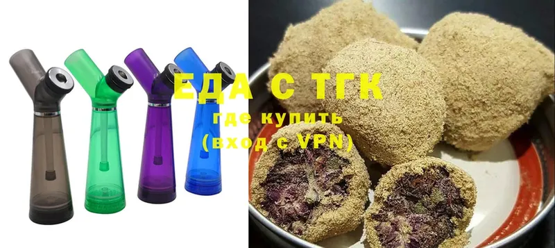 Печенье с ТГК конопля  Уржум 