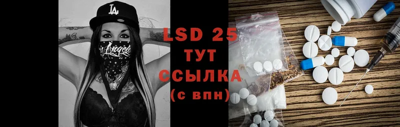 LSD-25 экстази ecstasy  кракен   Уржум 