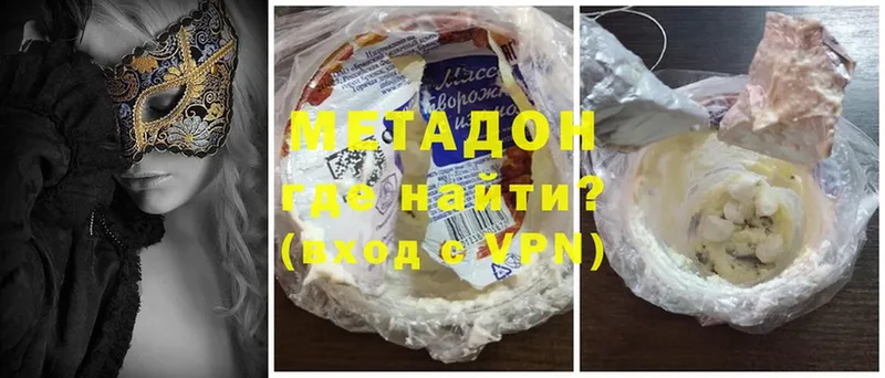 OMG зеркало  Уржум  МЕТАДОН кристалл 